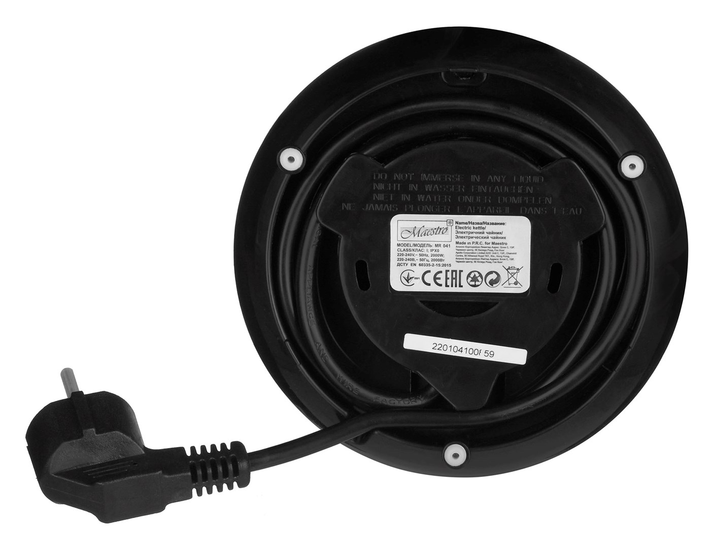 Czajnik elektryczny MR-041-WHITE MAESTRO - obrazek 5