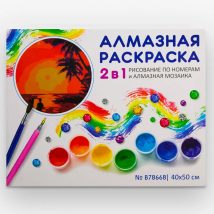 Malowanie po numerach liczbach + Haft diamentowy 2w1 zestaw 5D 40×50 cm