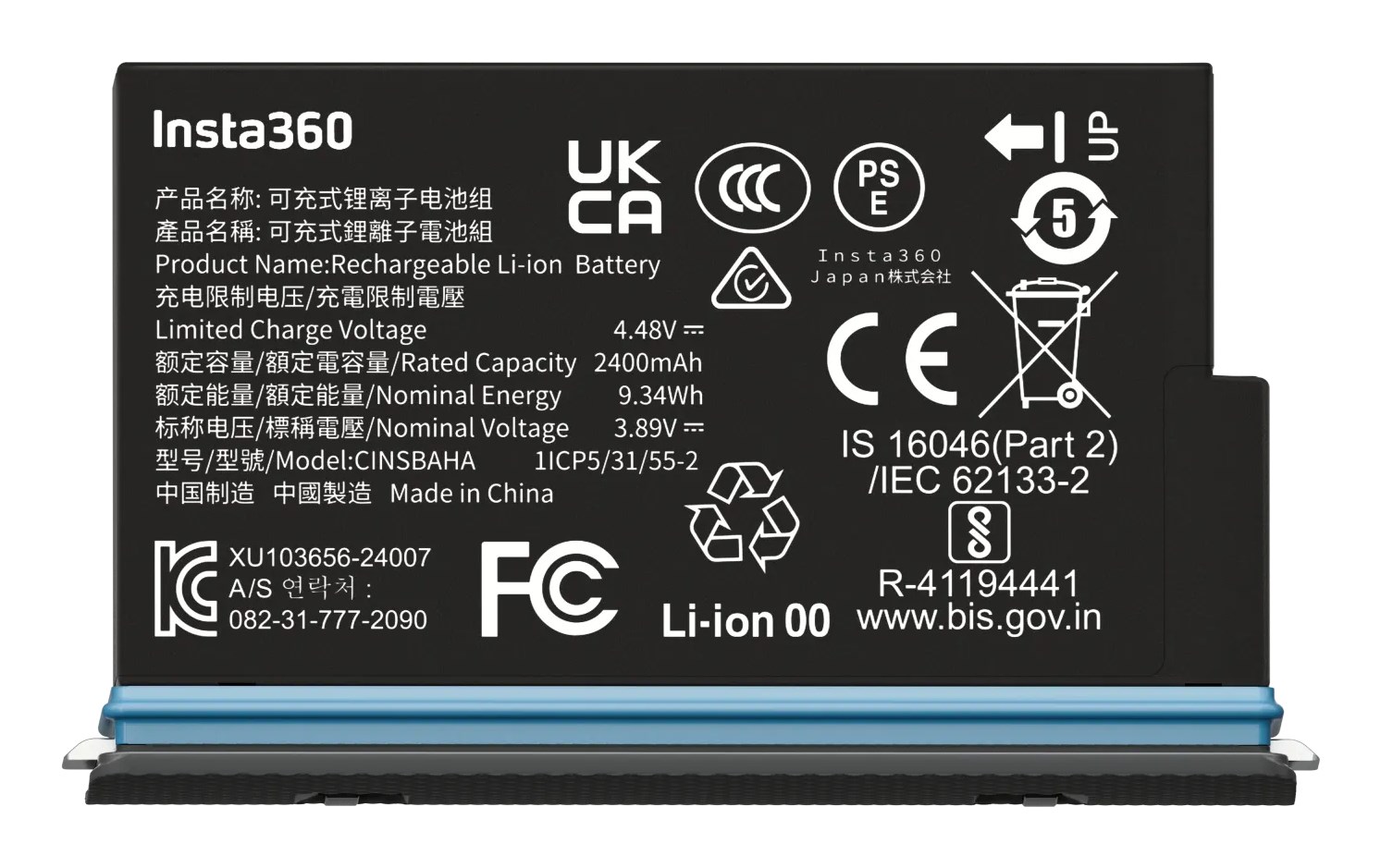 Insta360 X5 Battery